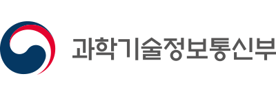 과학기술정보통신부
