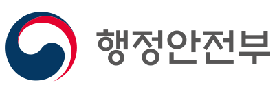 행정안전부