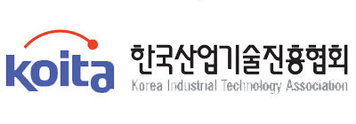 한국산업기술진흥협회