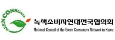한국할랄인증원